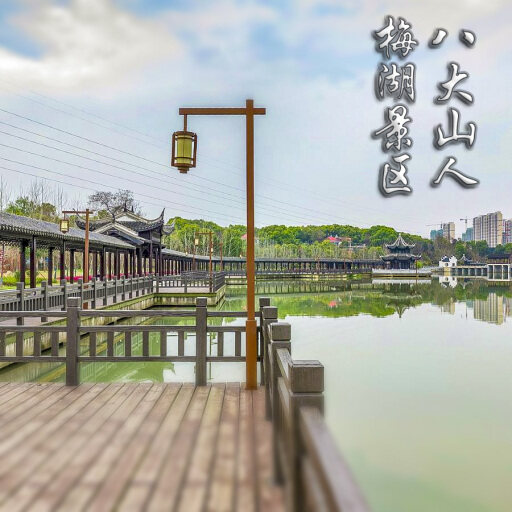 坊子怎样与 720 全景团队保持良好的沟通？